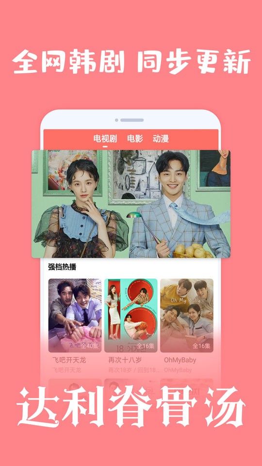 开运app官网入口网址4